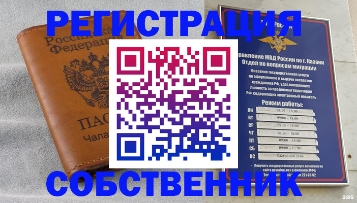 прописка 2025 в Выборге